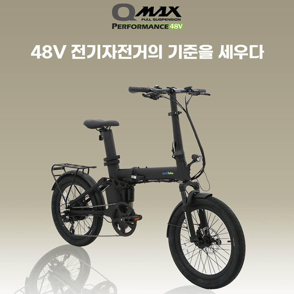 맥스 48V_퍼포먼스 14.4Ah 500W 전기자전거