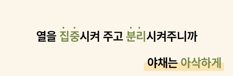 [기펠] 볼케이노 샤브 쿠커GBF-004W + 스티머 상세 15