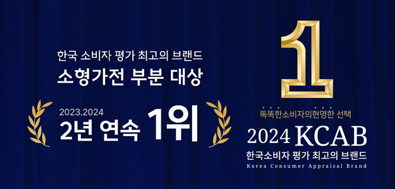 [기펠] 볼케이노 샤브 쿠커GBF-004W + 스티머 상세 2