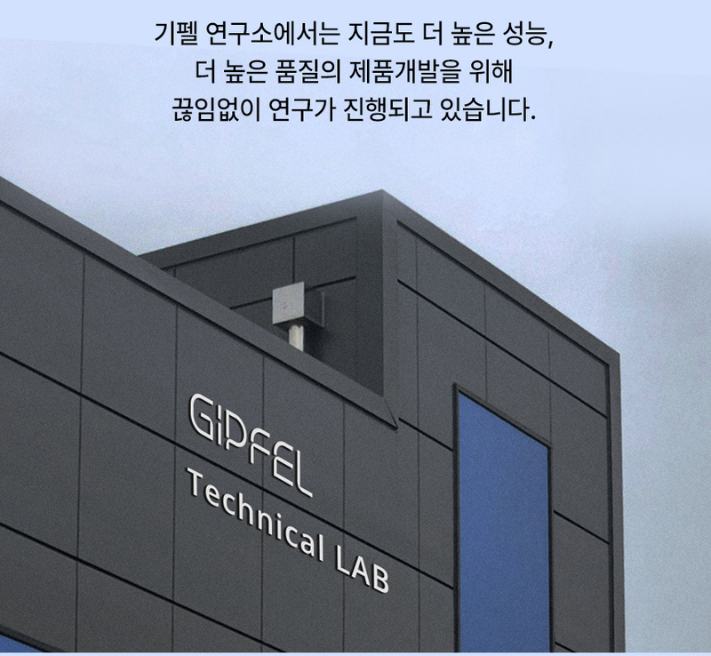 [기펠] 볼케이노 샤브 쿠커GBF-004W + 스티머 상세 25