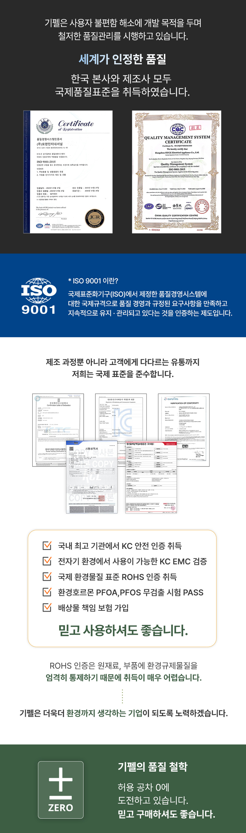 [기펠] 볼케이노 샤브 쿠커GBF-004W + 스티머 상세 26