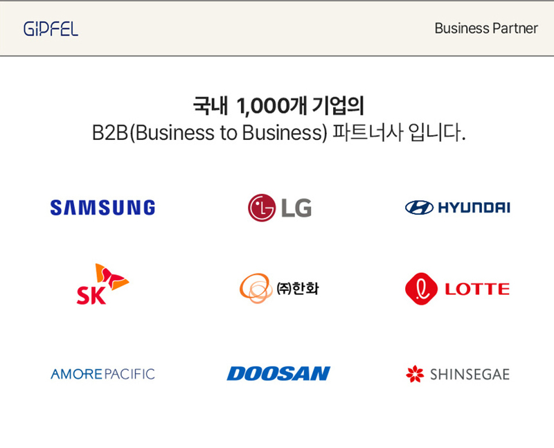 [기펠] 볼케이노 샤브 쿠커GBF-004W + 스티머 상세 4
