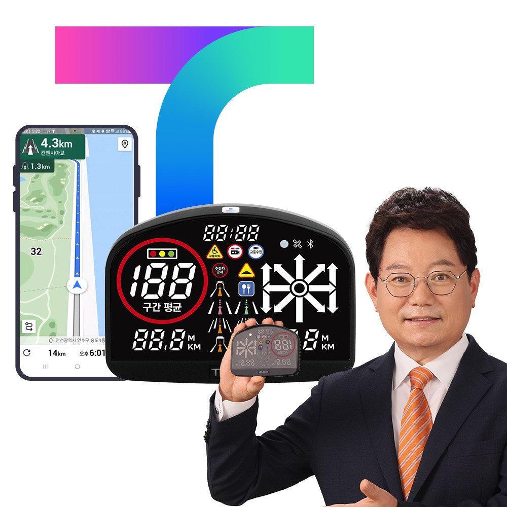 티맵 한문철 HUD T900 TMAP이 공식인증한 정품 헤드업디스플레이