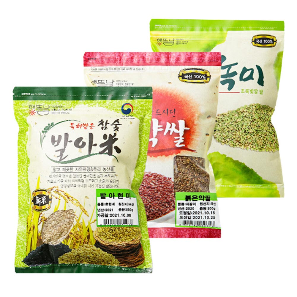 [해뜰날] 참숯발아현미800g+붉은약쌀800g+찹쌀녹미800g