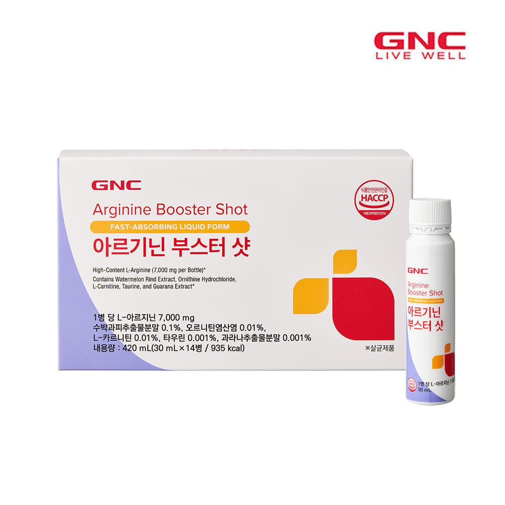 GNC 아르기닌 부스터 샷 (14병 14일분)