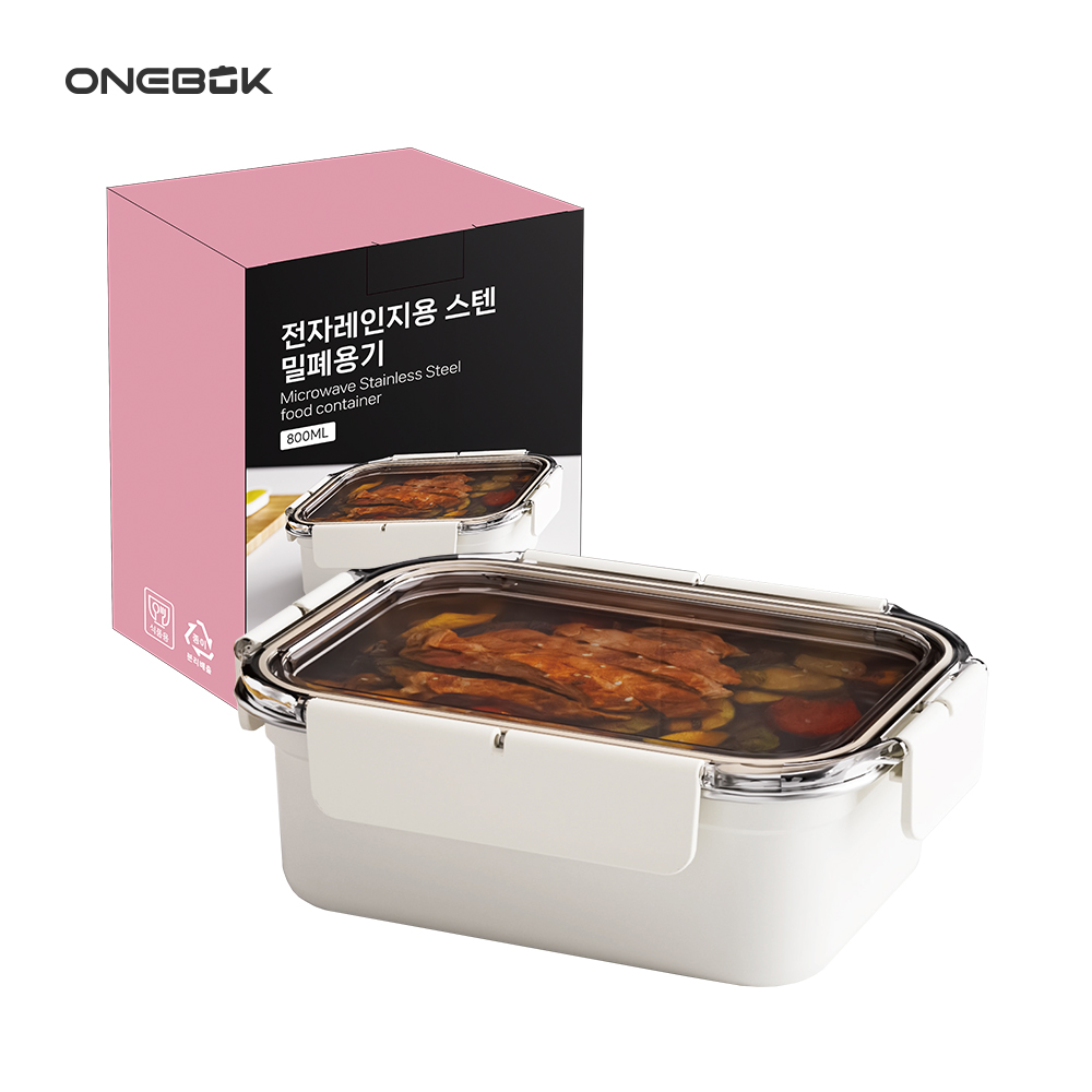 [ONEBOK] 원복 전자레인지용 스텐 밀폐용기 800ml