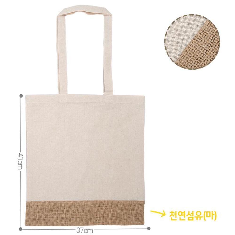 (OPP)코튼쥬트에코백(베이직)