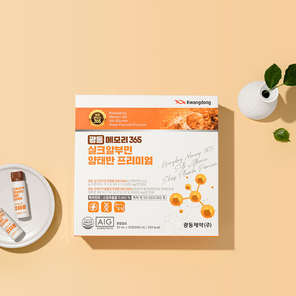 [광동] 더메모리365 실크알부민 양태반 프리미엄 1박스(30병)