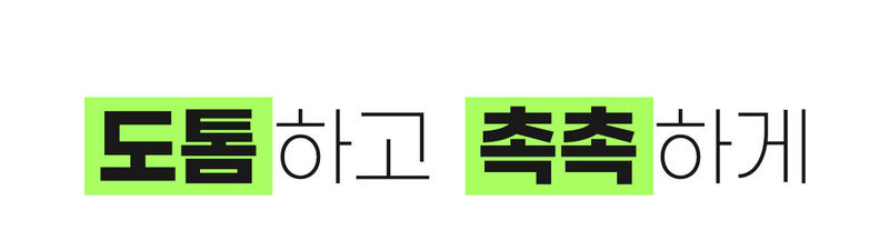 든 청결티슈(여) 6.5g*5ea 상세 4