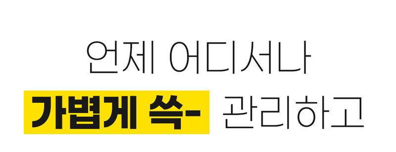 든 청결티슈(여) 6.5g*5ea 상세 5
