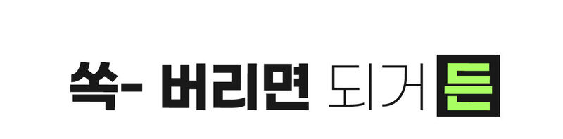 든 청결티슈(여) 6.5g*5ea 상세 7