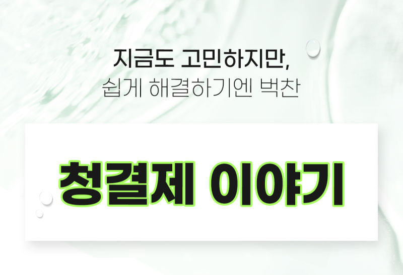 든 청결티슈(여) 6.5g*5ea 상세 11