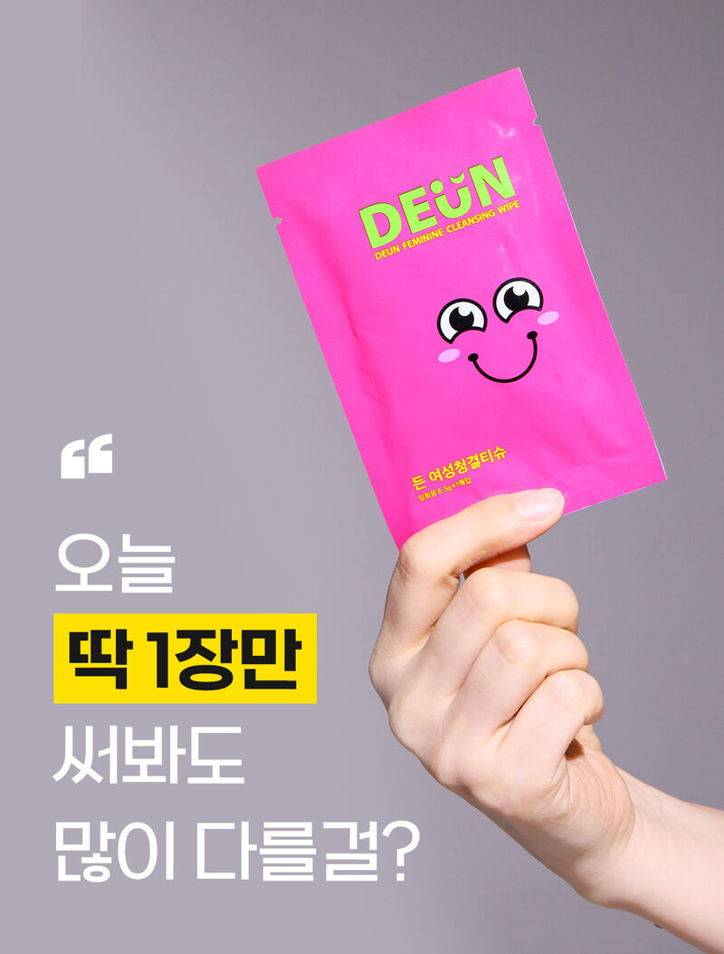 든 청결티슈(여) 6.5g*5ea 상세 14