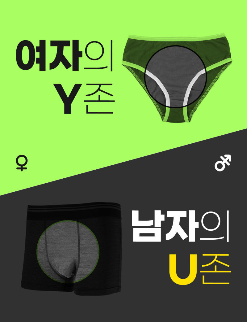 든 청결티슈(여) 6.5g*5ea 상세 15