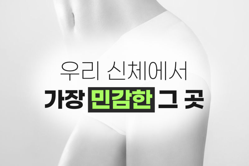 든 청결티슈(여) 6.5g*5ea 상세 20