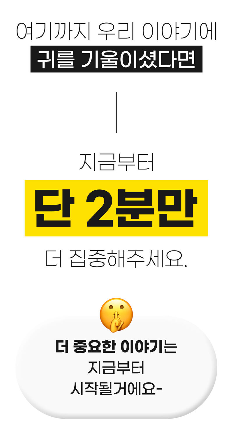 든 청결티슈(여) 6.5g*5ea 상세 25