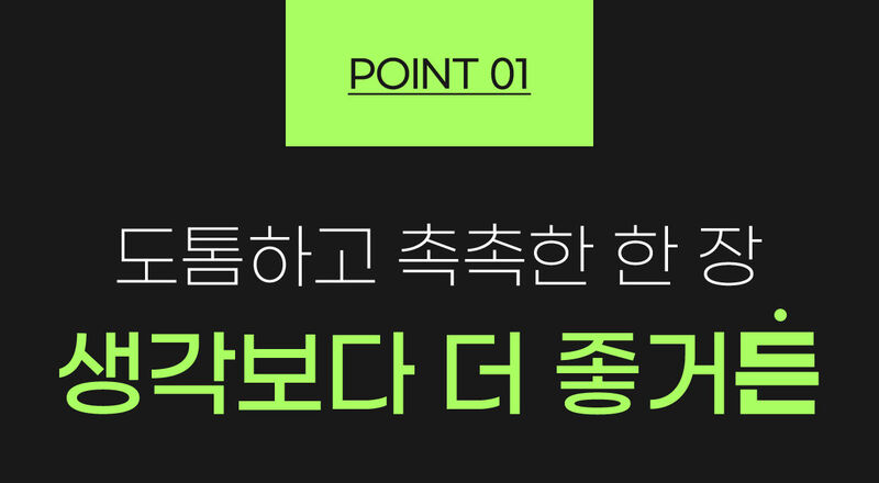 든 청결티슈(여) 6.5g*5ea 상세 26