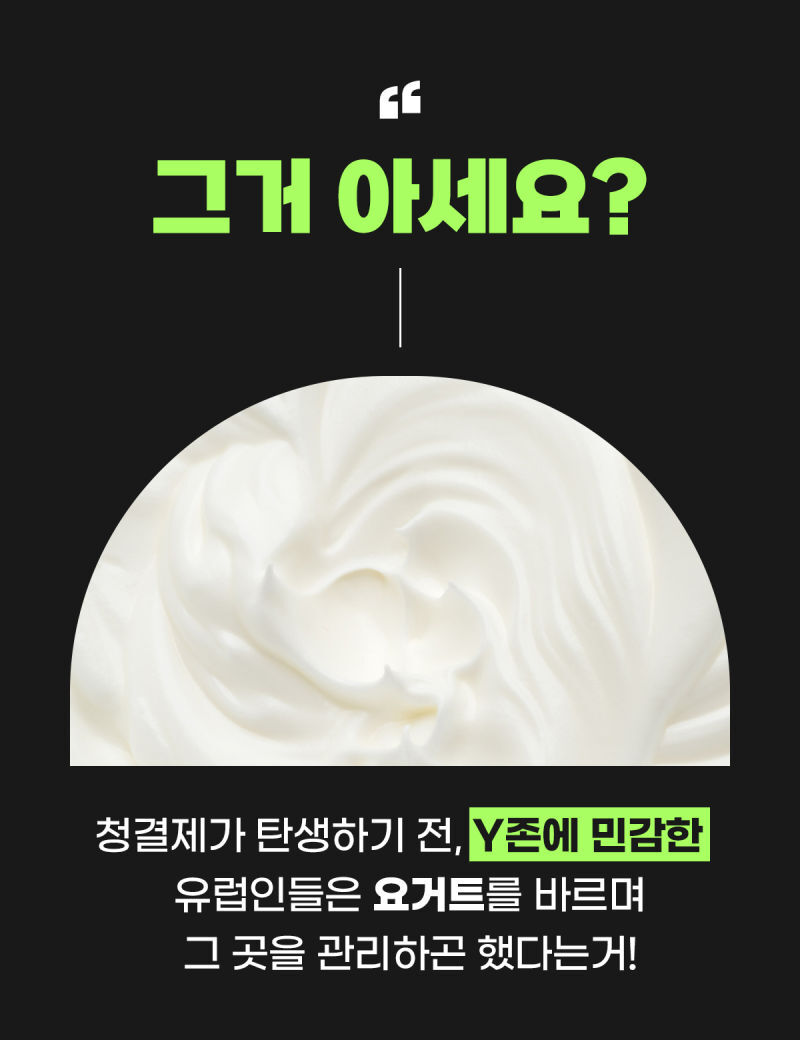 든 청결티슈(여) 6.5g*5ea 상세 29