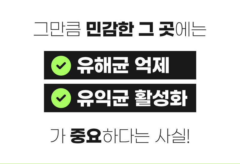 든 청결티슈(여) 6.5g*5ea 상세 30