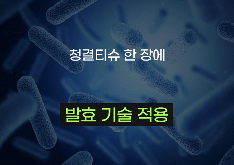 든 청결티슈(여) 6.5g*5ea 상세 32