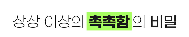 든 청결티슈(여) 6.5g*5ea 상세 35