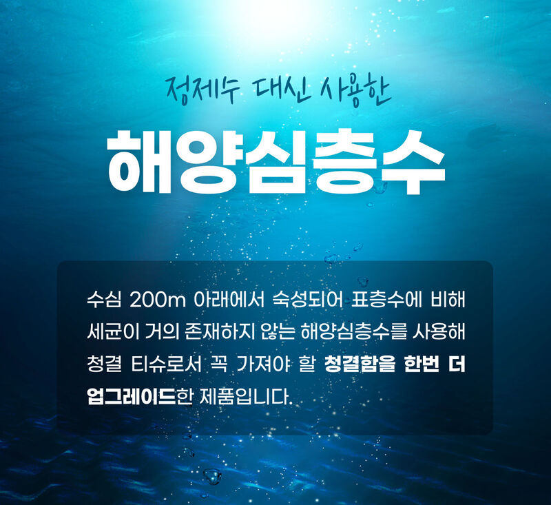 든 청결티슈(여) 6.5g*5ea 상세 38