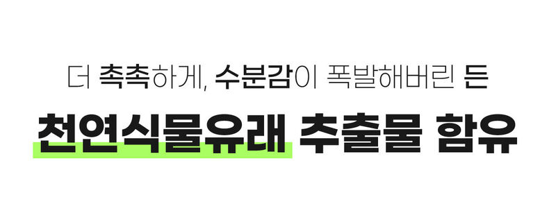 든 청결티슈(여) 6.5g*5ea 상세 39
