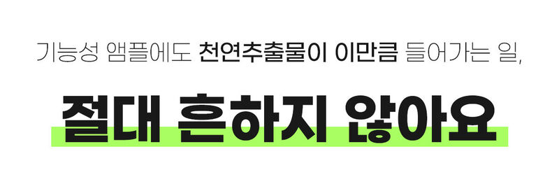 든 청결티슈(여) 6.5g*5ea 상세 42