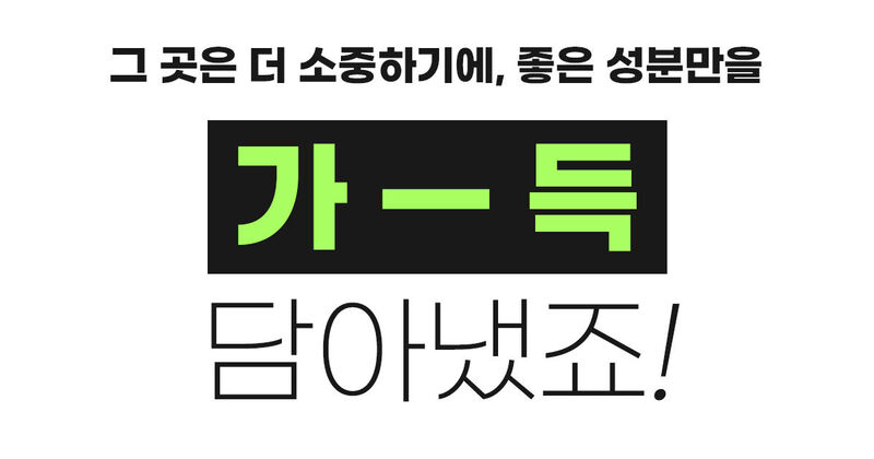 든 청결티슈(여) 6.5g*5ea 상세 44