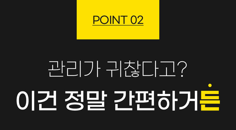 든 청결티슈(여) 6.5g*5ea 상세 45
