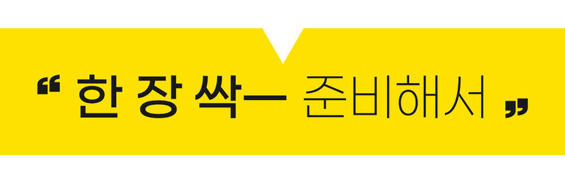 든 청결티슈(여) 6.5g*5ea 상세 48