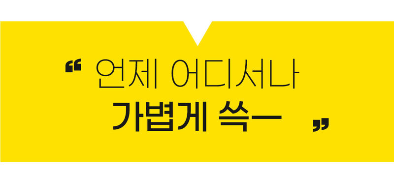 든 청결티슈(여) 6.5g*5ea 상세 51