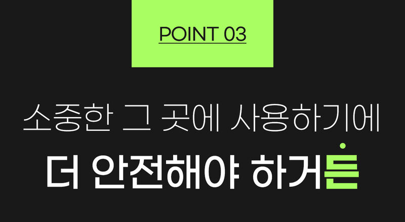든 청결티슈(여) 6.5g*5ea 상세 57