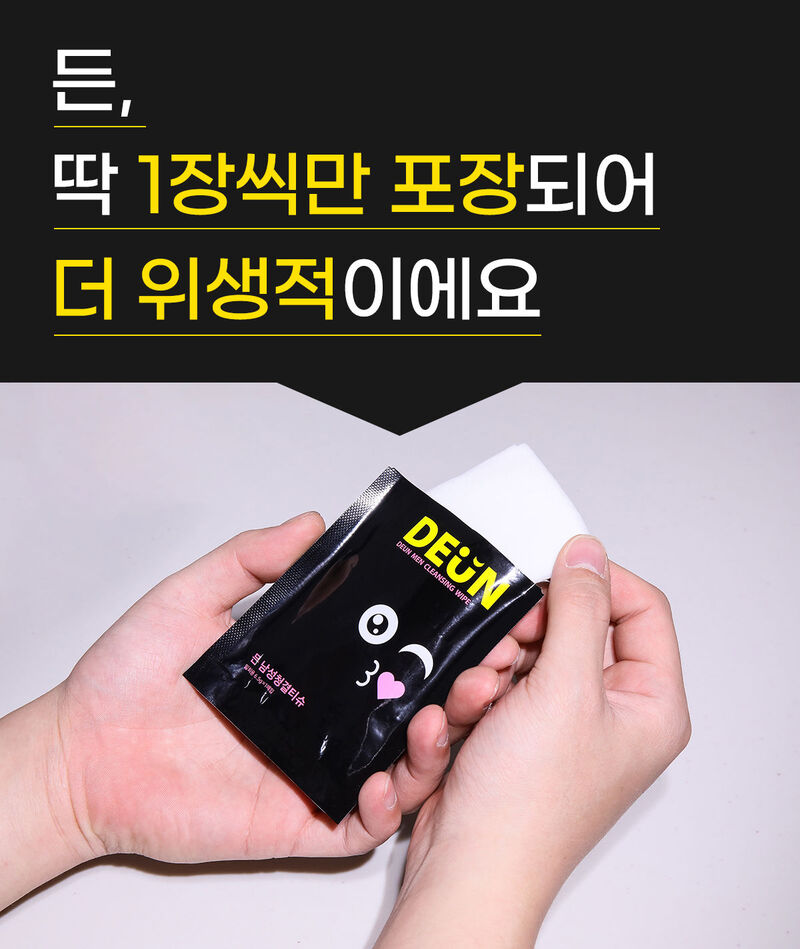 든 청결티슈(여) 6.5g*5ea 상세 64