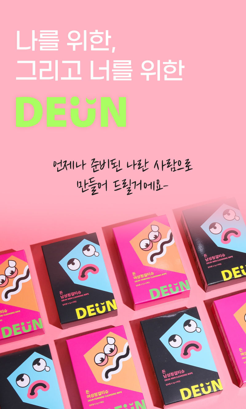 든 청결티슈(여) 6.5g*5ea 상세 69