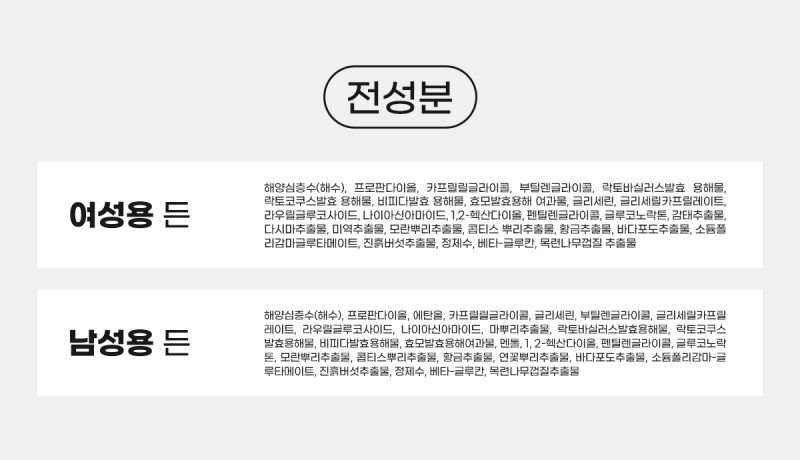 든 청결티슈(여) 6.5g*5ea 상세 70
