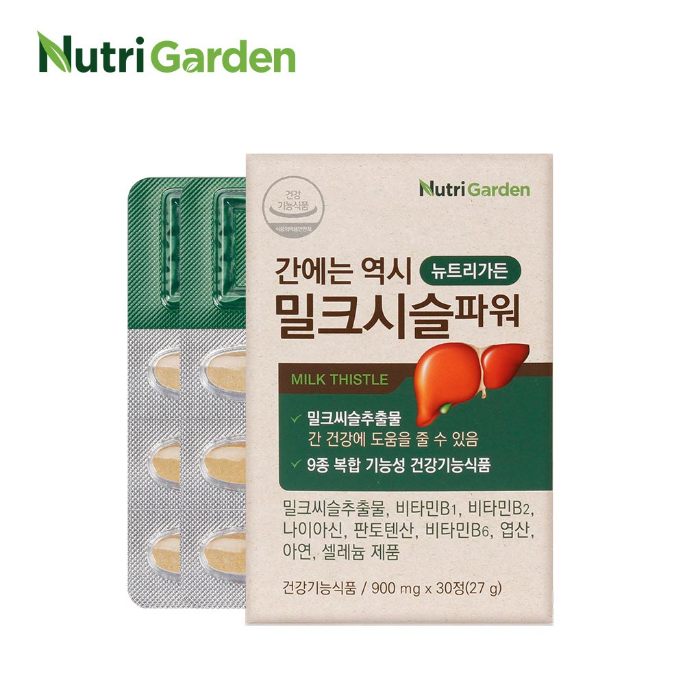 뉴트리가든 간에는 역시 밀크씨슬파워 30정[1개월/피로,스트레스/간건강/밀크시슬추출물260mg/비타민6종/미네랄2종/9중복합기능성]