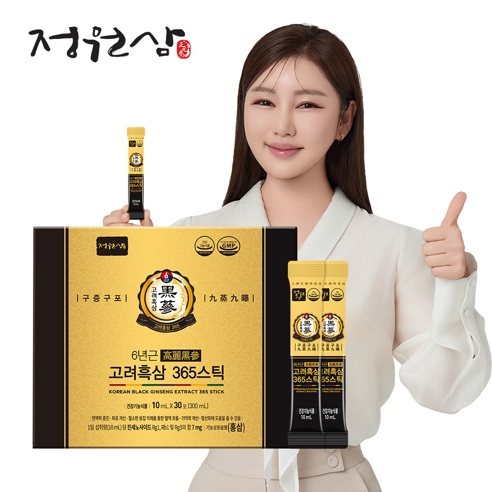 정원삼 6년근 고려흑삼 365스틱 30포+쇼핑백[구증구포 흑삼/유효성분 극대화/흑삼+정제수 외 첨가물X]