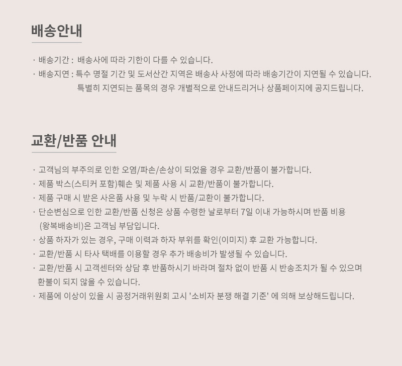 리한 안단테 수저 10벌세트 상세 3