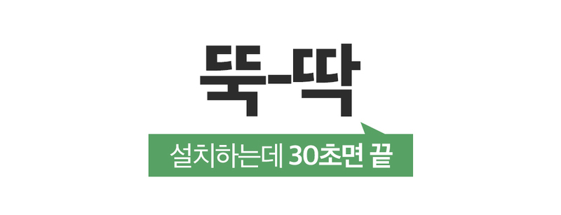 듀크만 리미티드에디션 원터치 텐트 5-6인용 옥스포드 원단 상세 1
