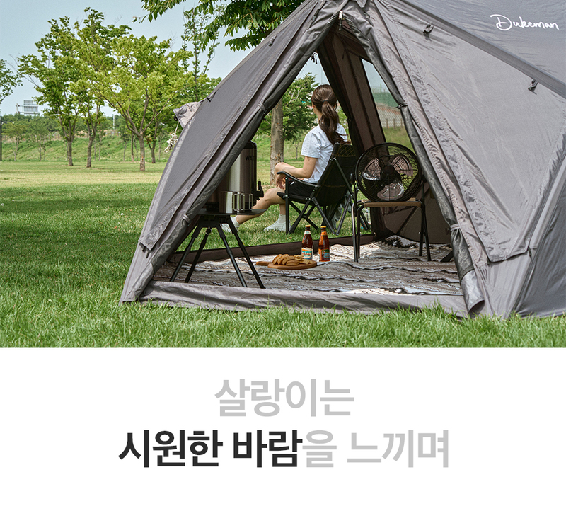 듀크만 리미티드에디션 원터치 텐트 5-6인용 옥스포드 원단 상세 12