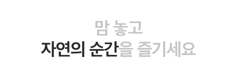 듀크만 리미티드에디션 원터치 텐트 5-6인용 옥스포드 원단 상세 14