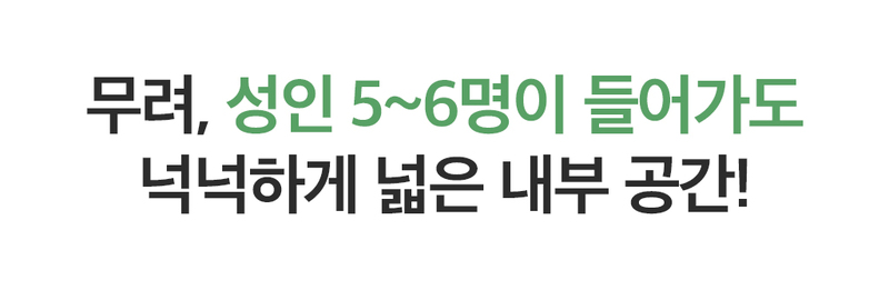 듀크만 리미티드에디션 원터치 텐트 5-6인용 옥스포드 원단 상세 28
