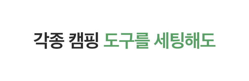 듀크만 리미티드에디션 원터치 텐트 5-6인용 옥스포드 원단 상세 30