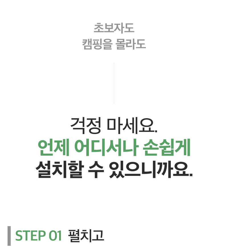 듀크만 리미티드에디션 원터치 텐트 5-6인용 옥스포드 원단 상세 37