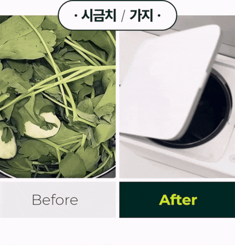 쉘퍼 T타입 음식물 처리기 DFFP-300 상세 4