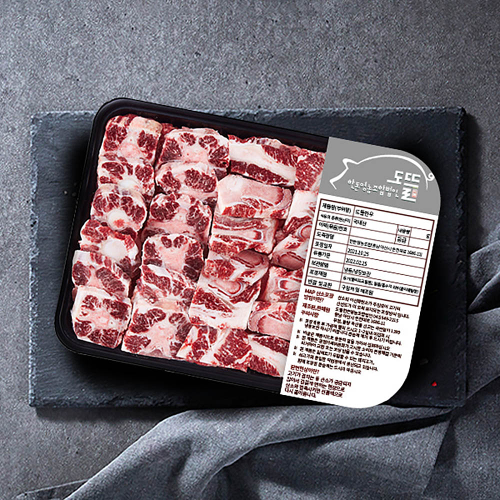 [도뜰한우] 꼬리반골 보신세트 3.5kg