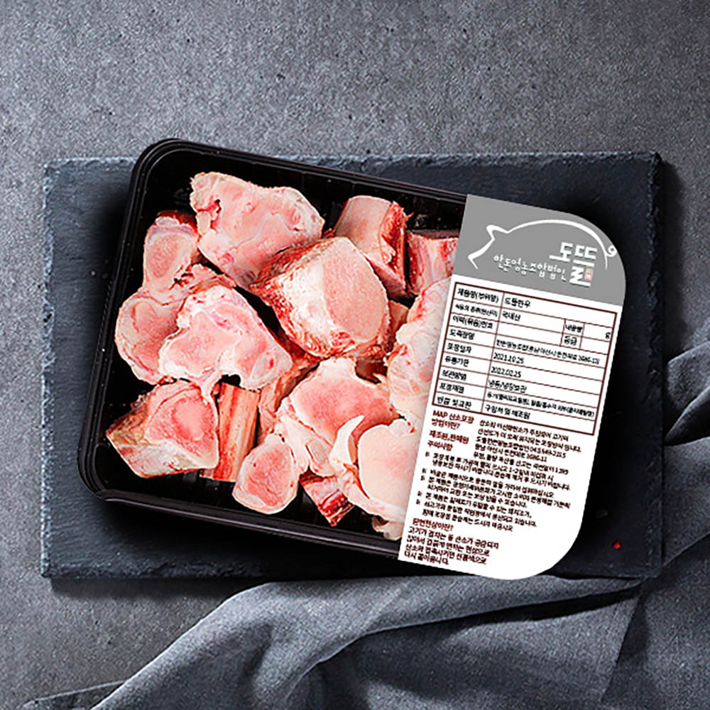 [도뜰한우] 사골 보신세트 3kg