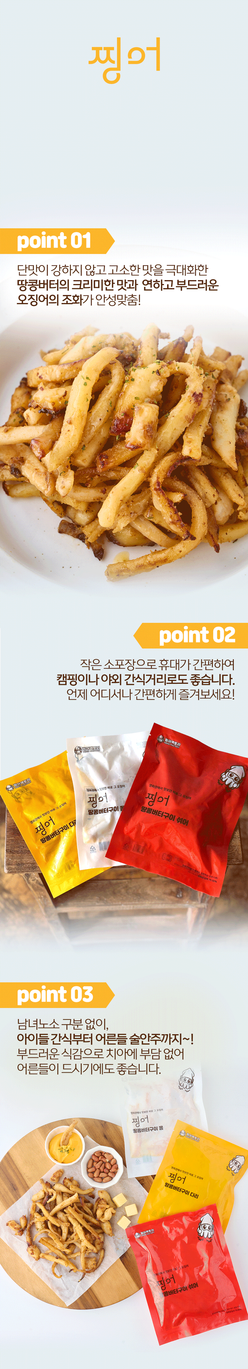 plus02-d05.gif