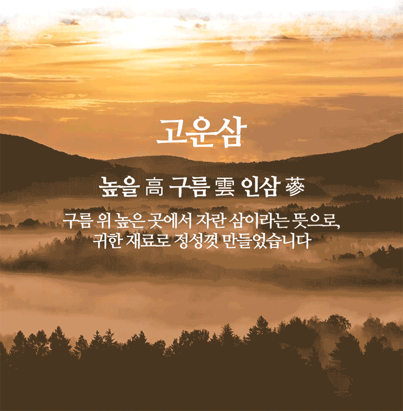 joy-d1-3.gif